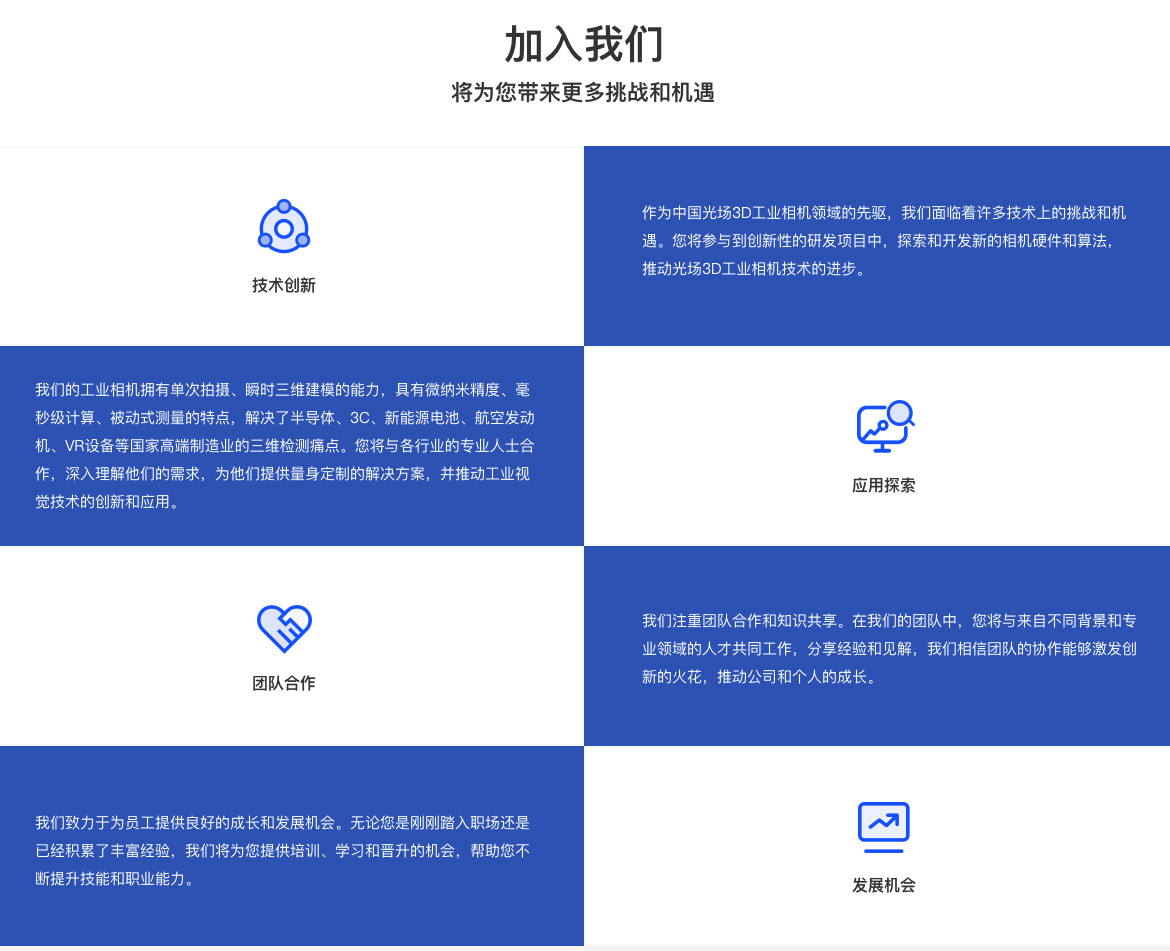 加入快播视频在线观看